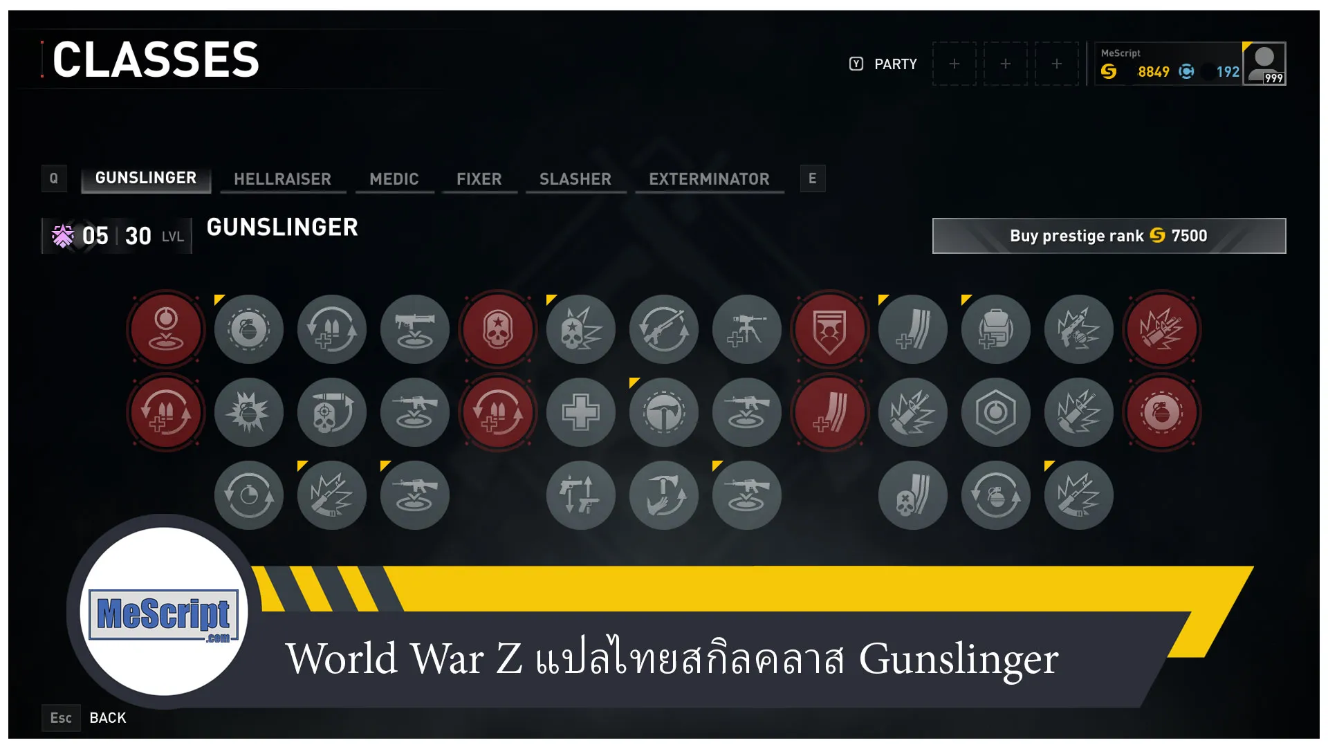 World War Z แปลไทยสกิลคลาส Gunslinger