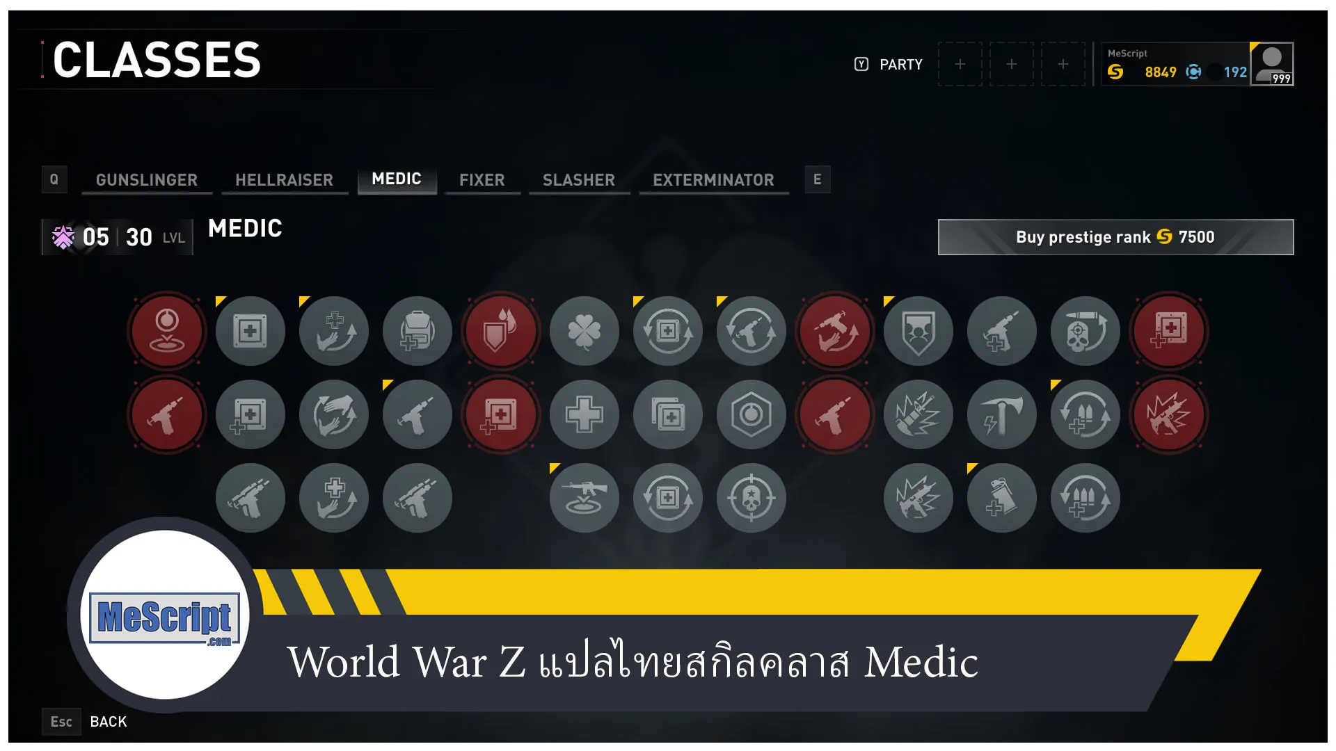 World War Z แปลไทยสกิลคลาส Medic