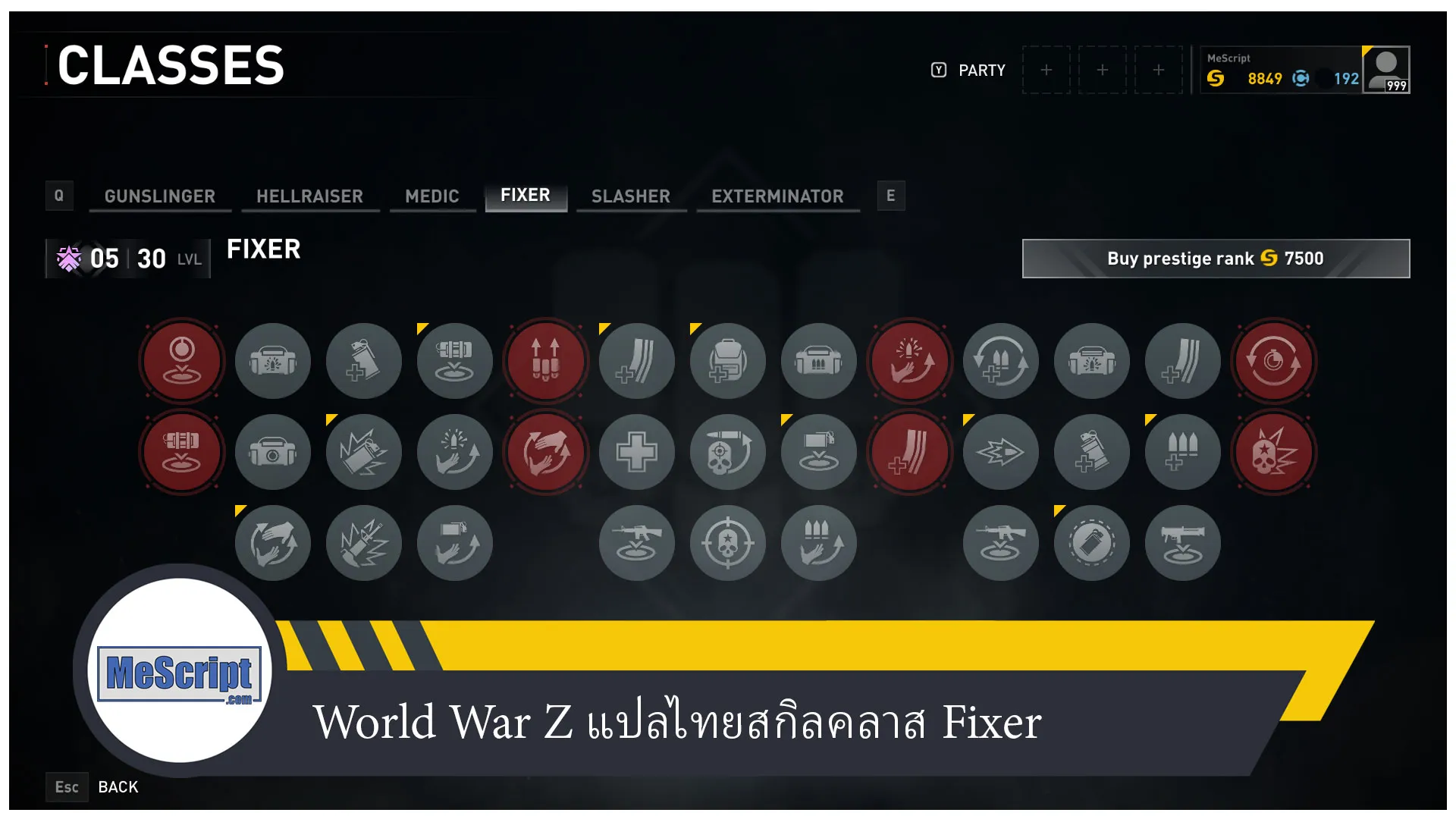 World War Z แปลไทยสกิลคลาส Fixer