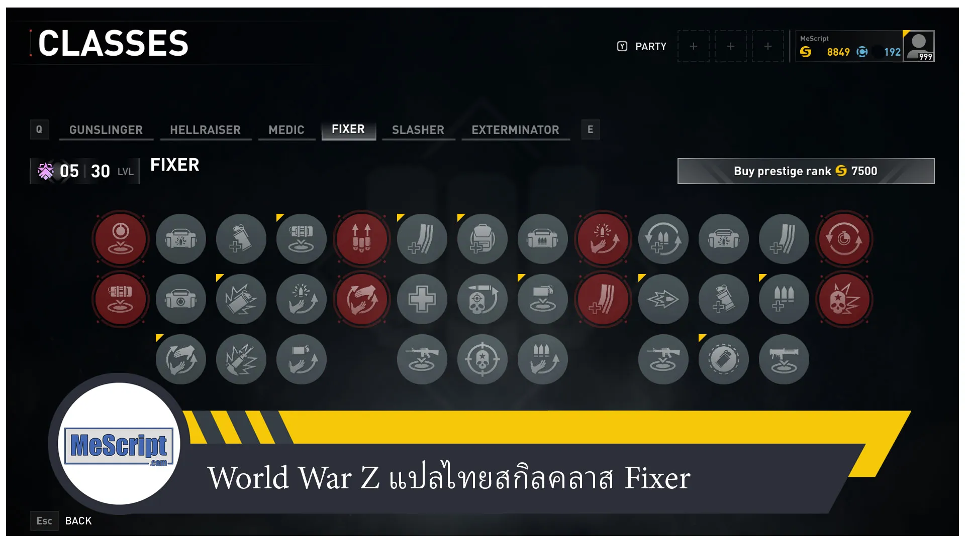 World War Z แปลไทยสกิลคลาส Fixer World War Z แปลไทยสกิลคลาส Fixer