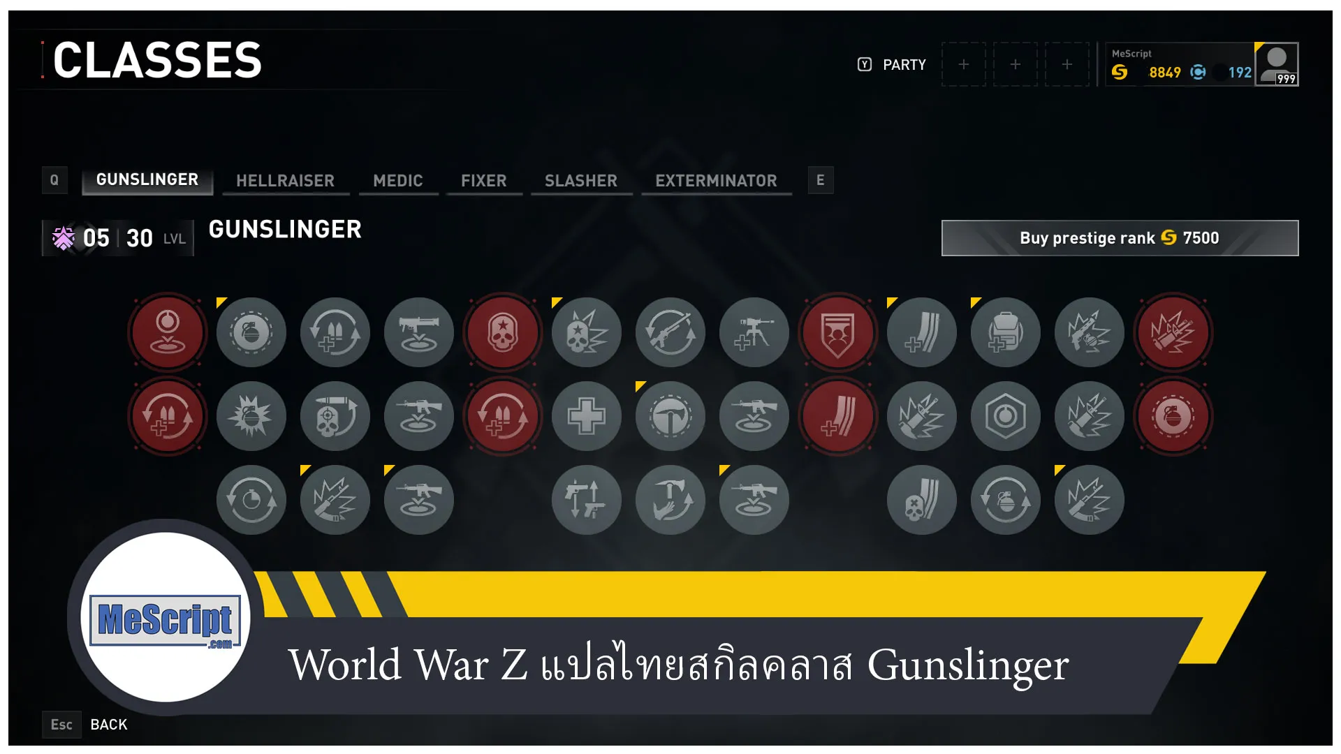 World War Z แปลไทยสกิลคลาส Gunslinger World War Z แปลไทยสกิลคลาส Gunslinger
