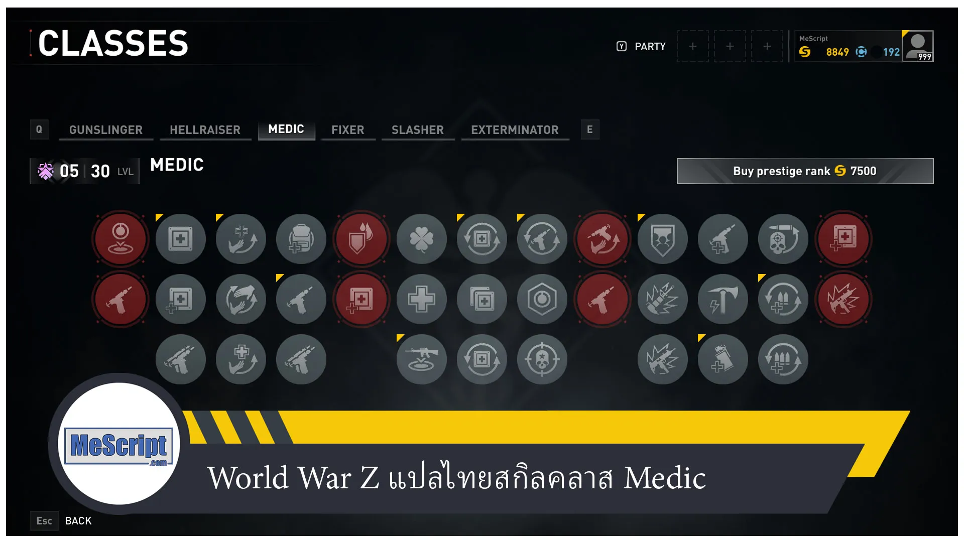 World War Z แปลไทยสกิลคลาส Medic World War Z แปลไทยสกิลคลาส Medic